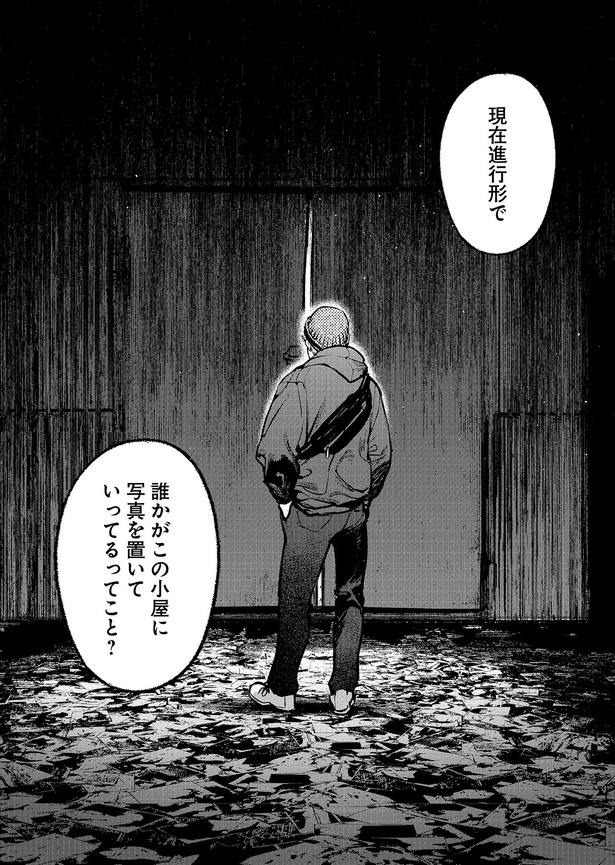 誰かがこの小屋に写真を置いていってるってこと？ （C）背筋、桃井ゆづき／KADOKAWA