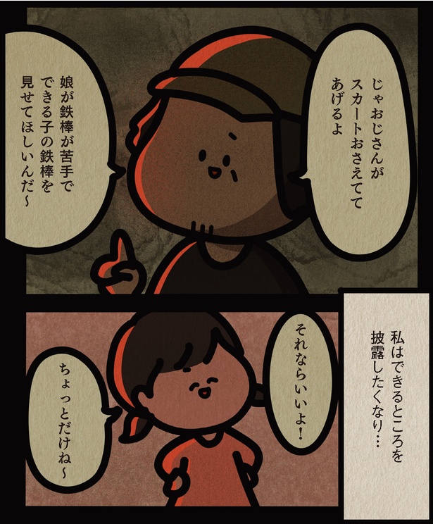 それならいいよ！ （C）しばたま/KADOKAWA