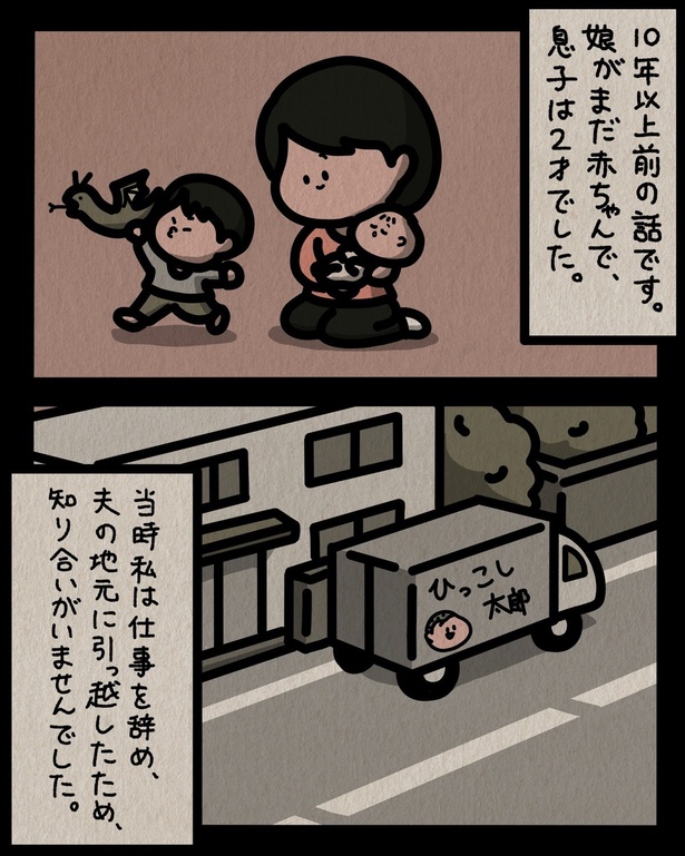 娘がまだ赤ちゃんで （C）しばたま/KADOKAWA