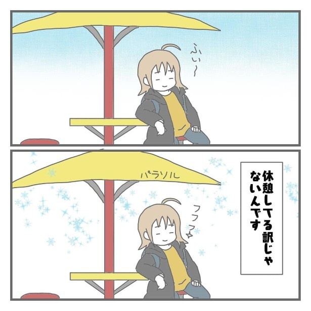10歳3歳ワンオペ公園あるある(冬編)_P07