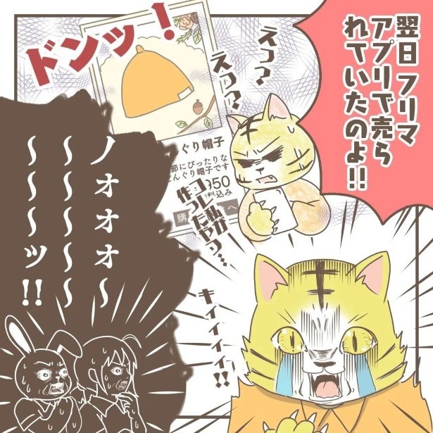 男の子育児の闇_P07