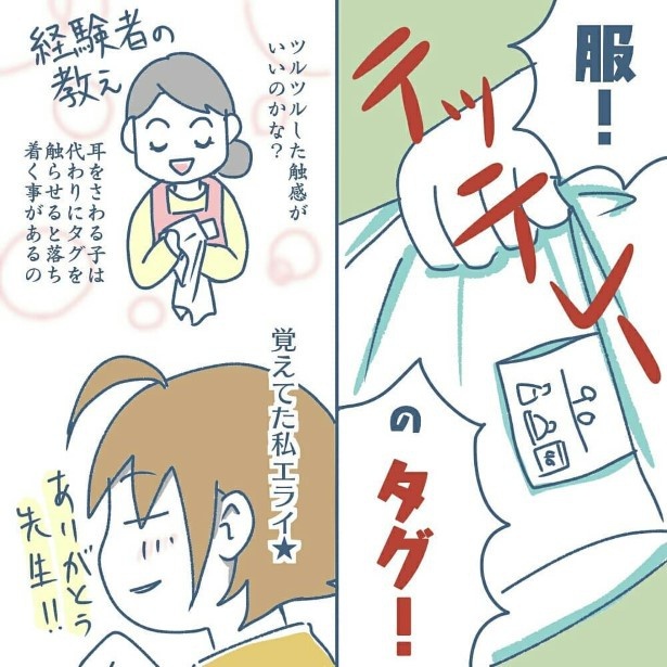 耳を触るクセ06