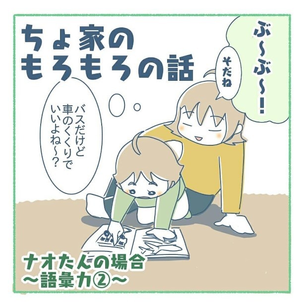 ぶーぶー01