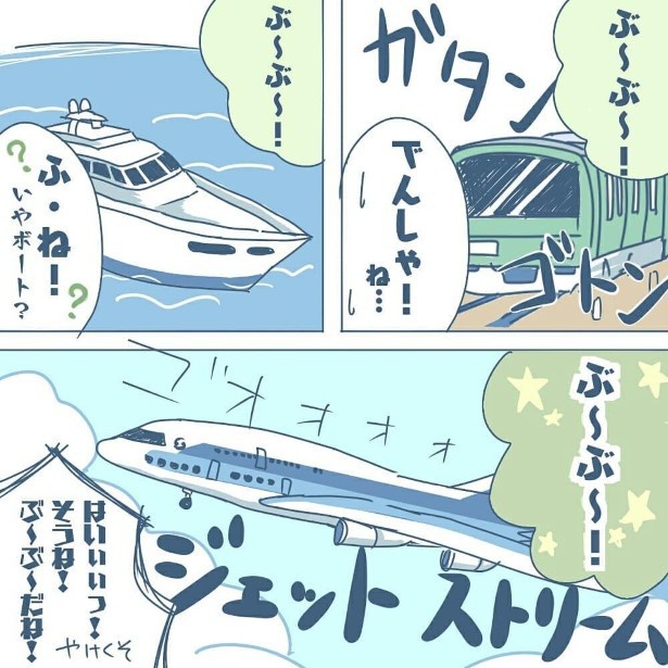 ぶーぶー02