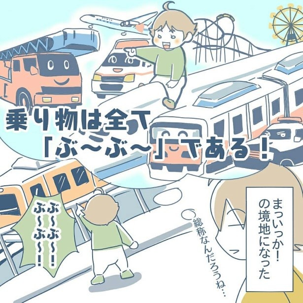 ぶーぶー03