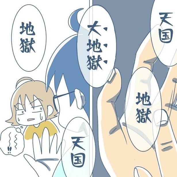 懐かしの遊び02