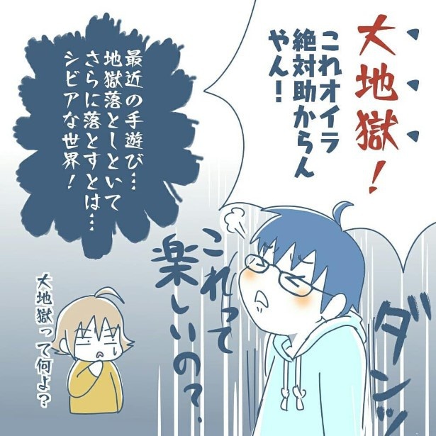 懐かしの遊び03