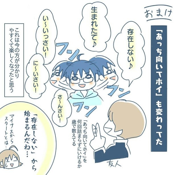 懐かしの遊び04