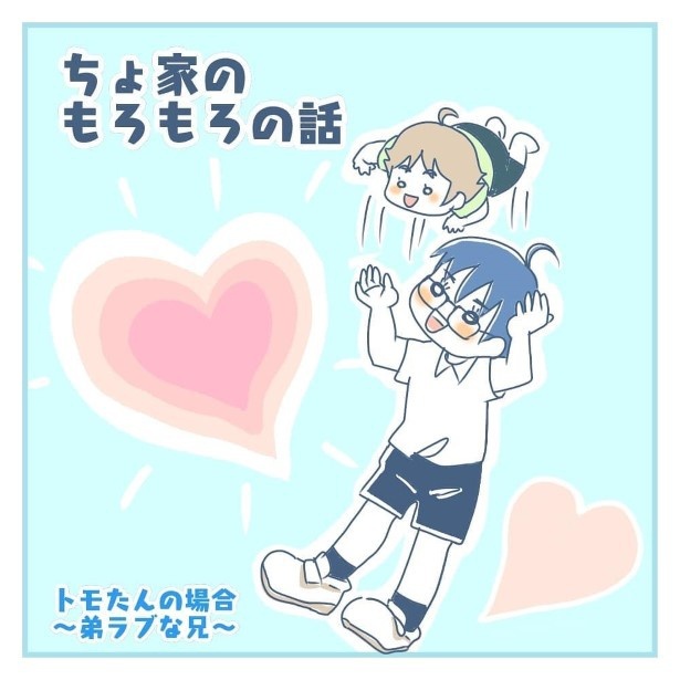 弟大好き01