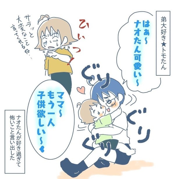 弟大好き02