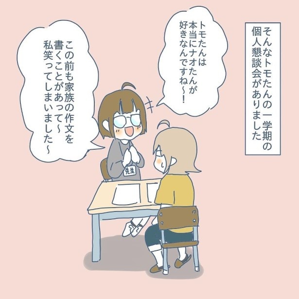 弟大好き03