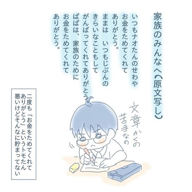 弟大好き04