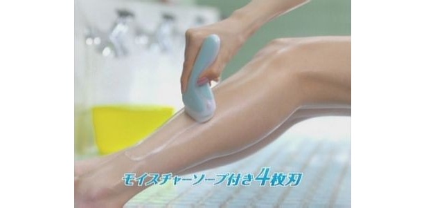 脚をシェービング