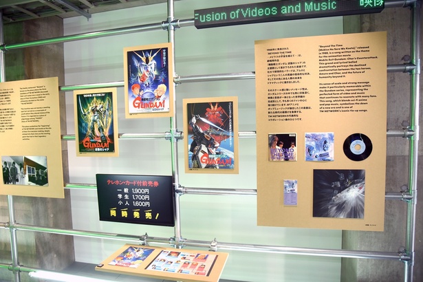 「知の財産(Intellectual Property)」の展示コーナー