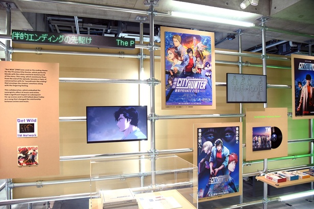 「知の財産(Intellectual Property)」の展示コーナー