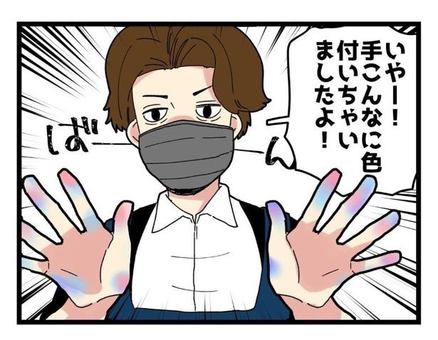 美容室難民シリーズ8_美容師さんのジョーク03