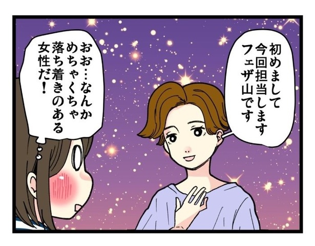 美容室難民シリーズ9_浮気が本気になった03
