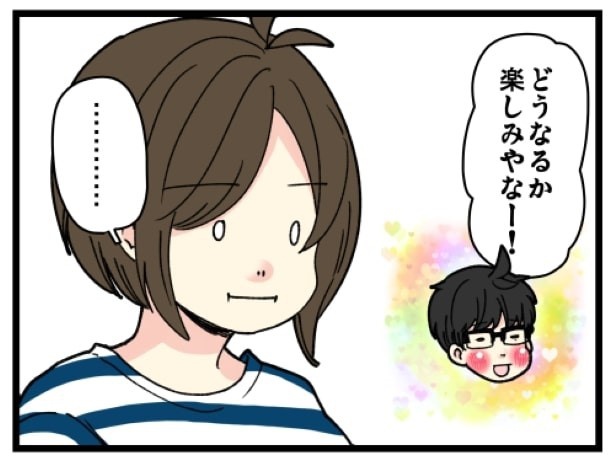 ネタバレに求めるのは安心感P03