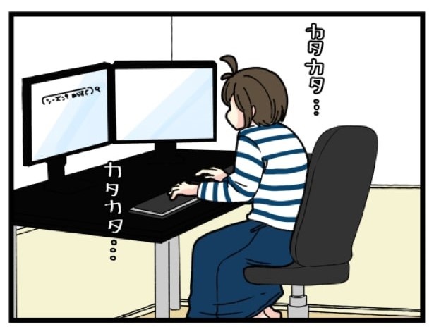 ネタバレに求めるのは安心感P04