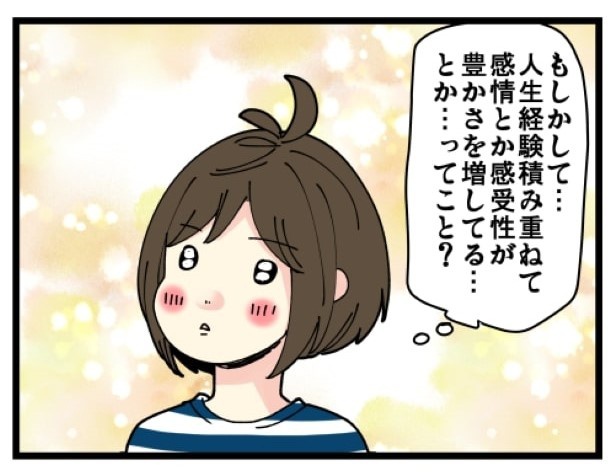 涙腺が緩む原因は間違いなくアレP04