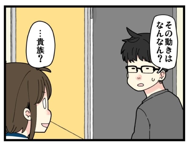 誰だって令嬢に憧れるP04
