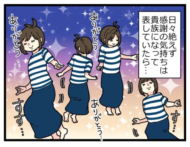 誰だって令嬢に憧れるP05