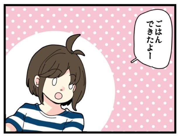 誰だって令嬢に憧れるP06