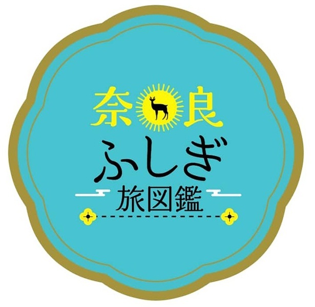 BS-TBS「奈良ふしぎ旅図鑑」