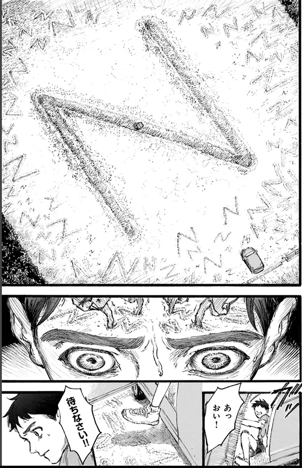 大きなNの文字 （C）にことがめ、くるむあくむ／KADOKAWA