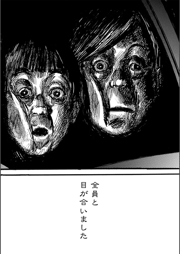 全員と目が合いました （C）にことがめ、くるむあくむ／KADOKAWA