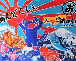 イオンモール四條畷で「めんどくしぇ おのくんキャラバン」を開催！