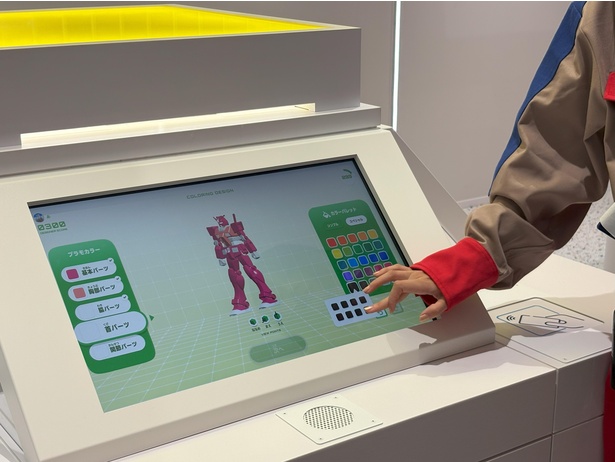 カラーパレットを「スペシャル」にすると、同系色から濃淡の異なるカラーを選べる