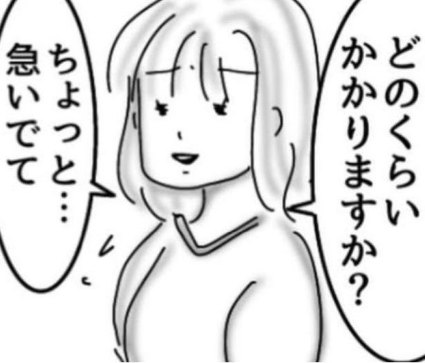 ゆっくり商品を選んでいたのに会計で「バスの時間が…」「急いでる！」というお客さん!!無茶ぶりからの店員の神対応に驚く【作者に聞く】
