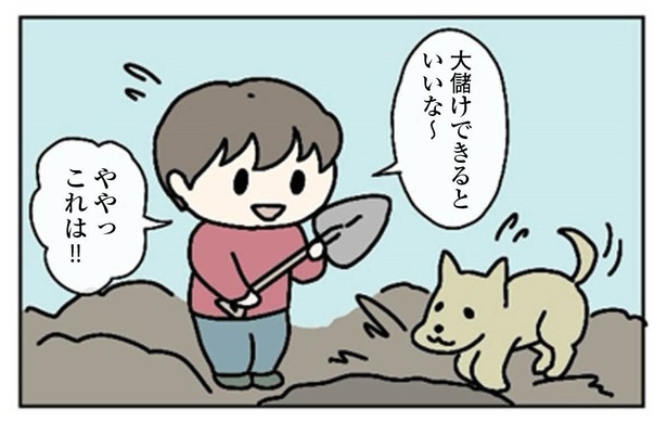 3話「穴」2-2