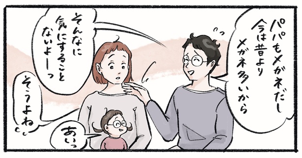 第6話4-3