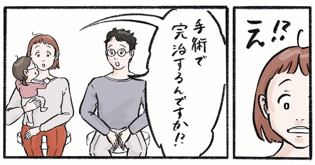 第6話6-2