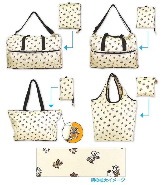 「折りたたみボストンバッグL」(6160円)、「折りたたみボストンM」(5280円)、「折りたたみトートバッグ」(4290円)、「保冷エコバッグ」(2420円)
