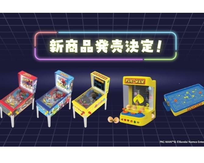 自宅でゲームセンター気分！10月下旬より「パックマン」「ストリートファイターII」「ソニック」のミニゲームが登場！