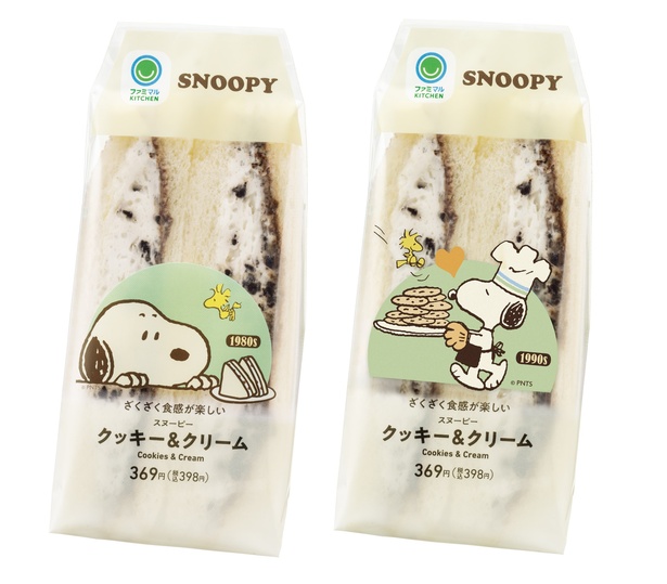 「スヌーピー クッキー＆クリームサンド」(398円)