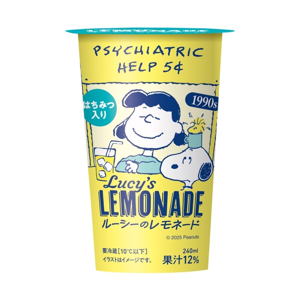 「ルーシーのレモネード」(198円)