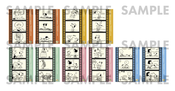「スヌーピー フィルム シール(全10種)」(L判：300円)