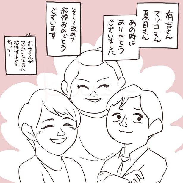 『怒り新党と私』_09