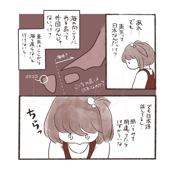 『君を笑わない』_04