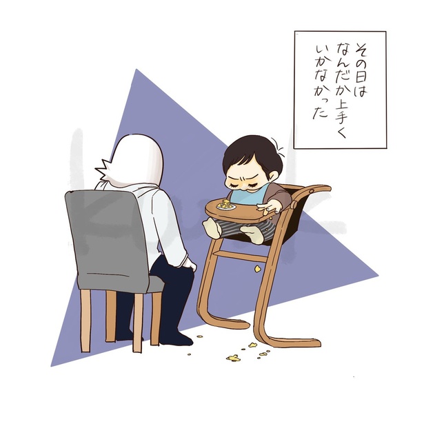 『親が気づくべき事に気づけなかった話』_01