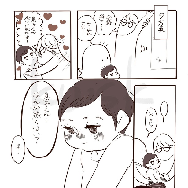 『親が気づくべき事に気づけなかった話』_05