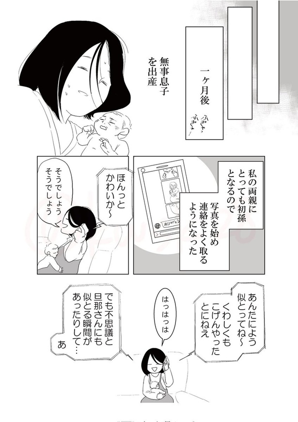 コロナ禍で会えなかった人と最期に会えた話_026