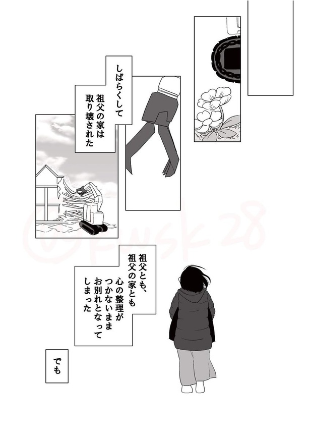 コロナ禍で会えなかった人と最期に会えた話_030
