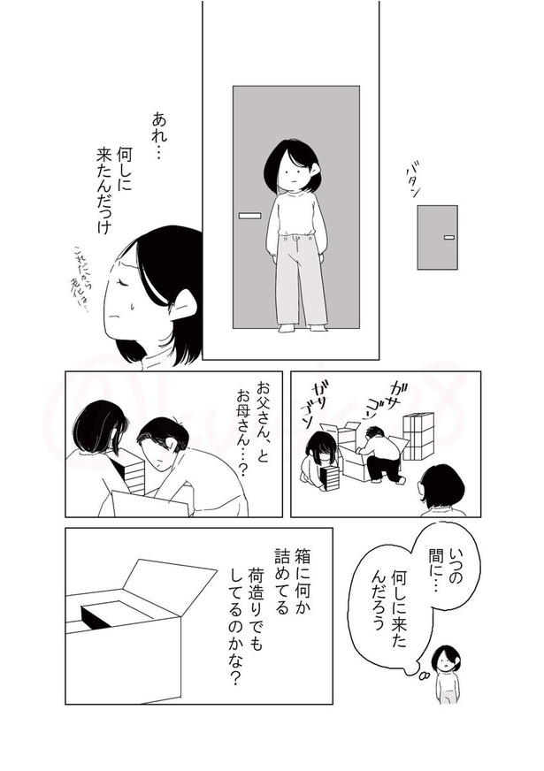 コロナ禍で会えなかった人と最期に会えた話_08