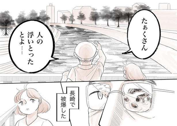 安らかにお眠りください_02
