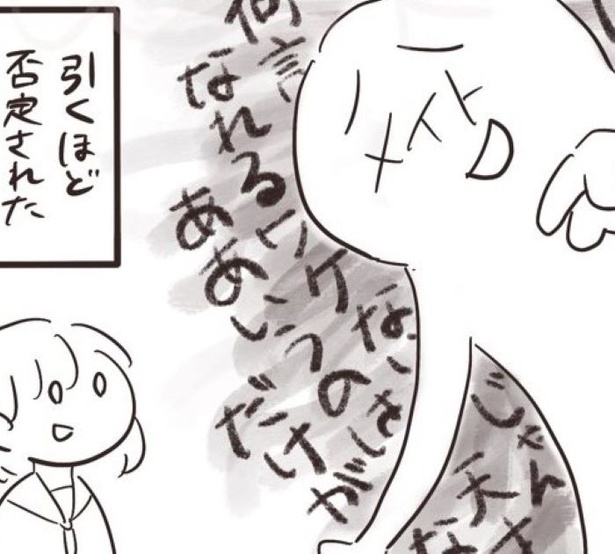 「漫画家になんかなれるわけない」全否定するのなんで？